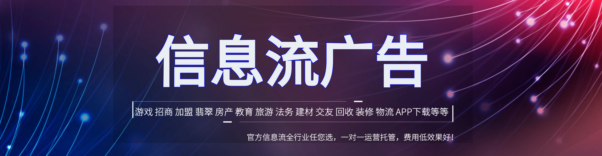 宽甸竞价推广开户