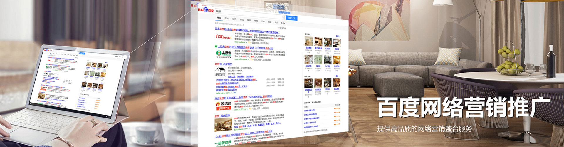 宽甸竞价托管