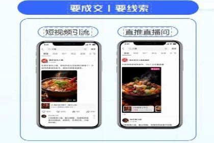 竞价广告推广公司成功故事：一例互联网企业的崛起之路