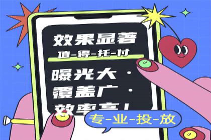 信息流广告公司案例解析：跨渠道广告整合营销