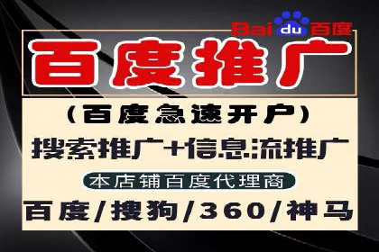 360信息流广告在医疗行业的创新应用