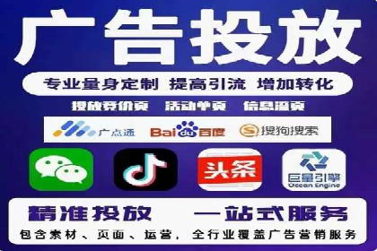 百度广告推广案例：低成本高效益