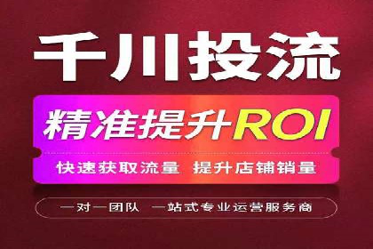 百度SEM推广在旅游行业的应用及效果
